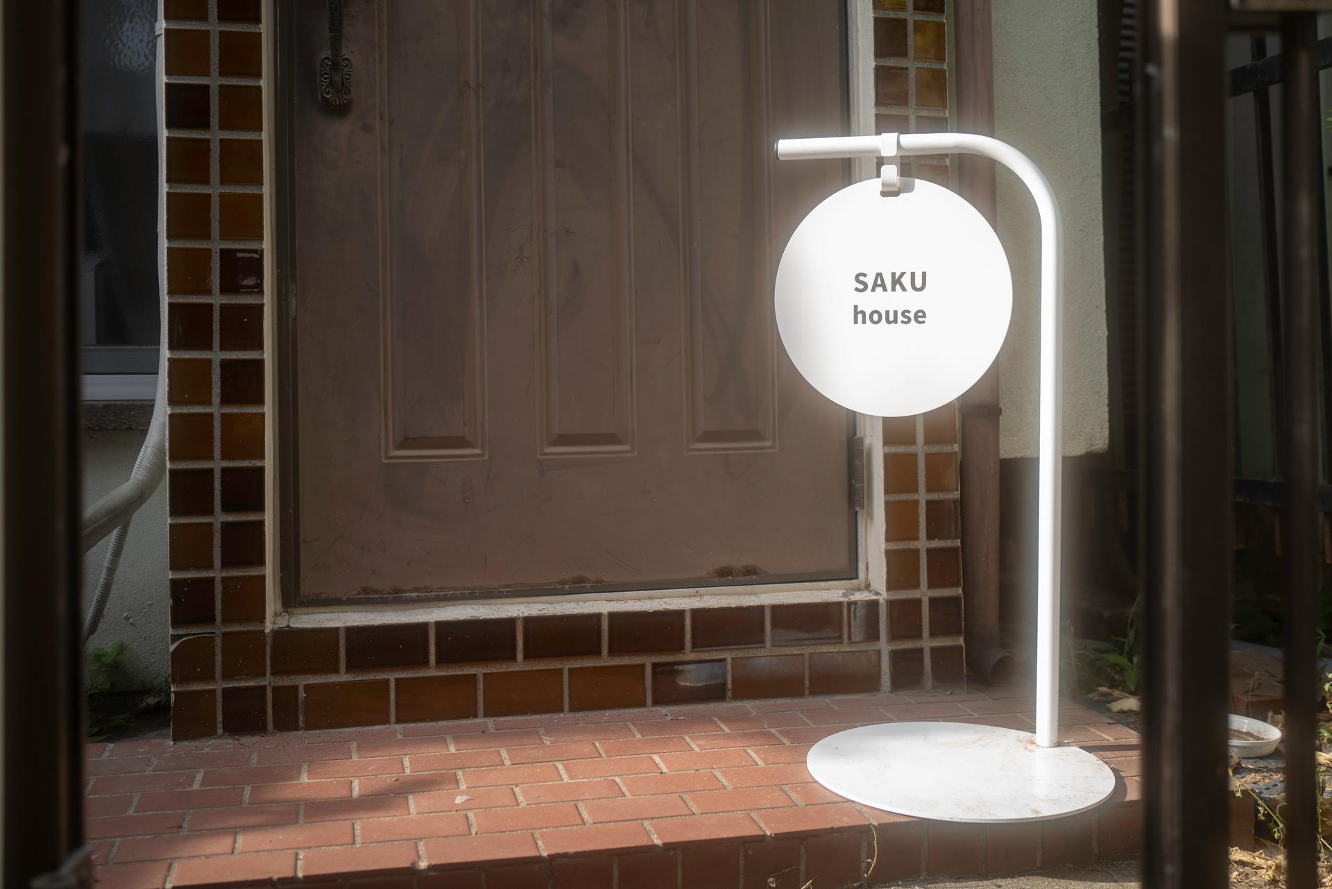 Saku House entrance sign