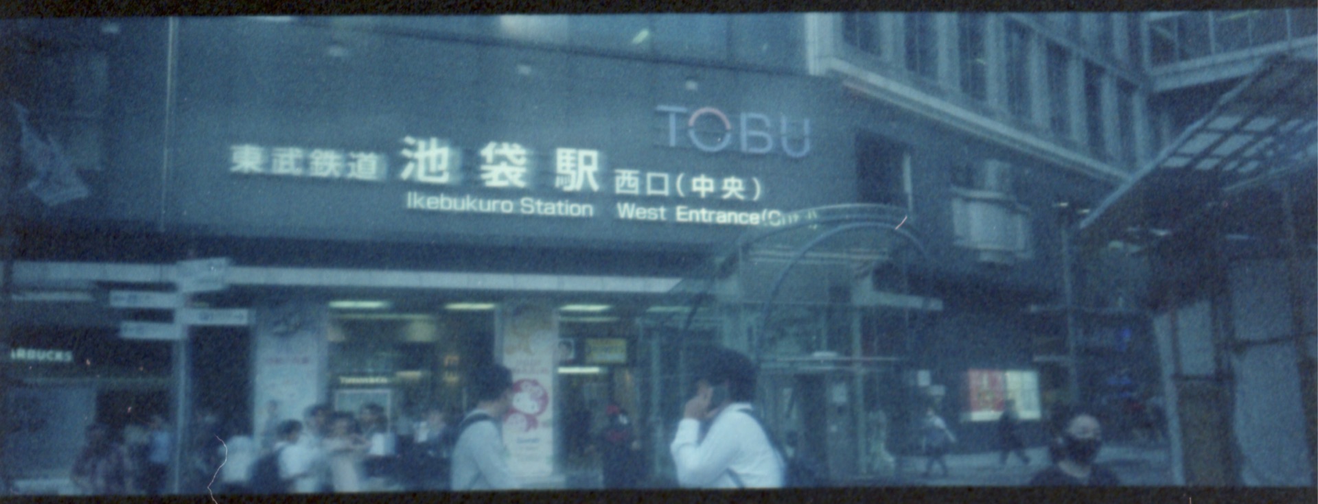 Ikebukuro 5