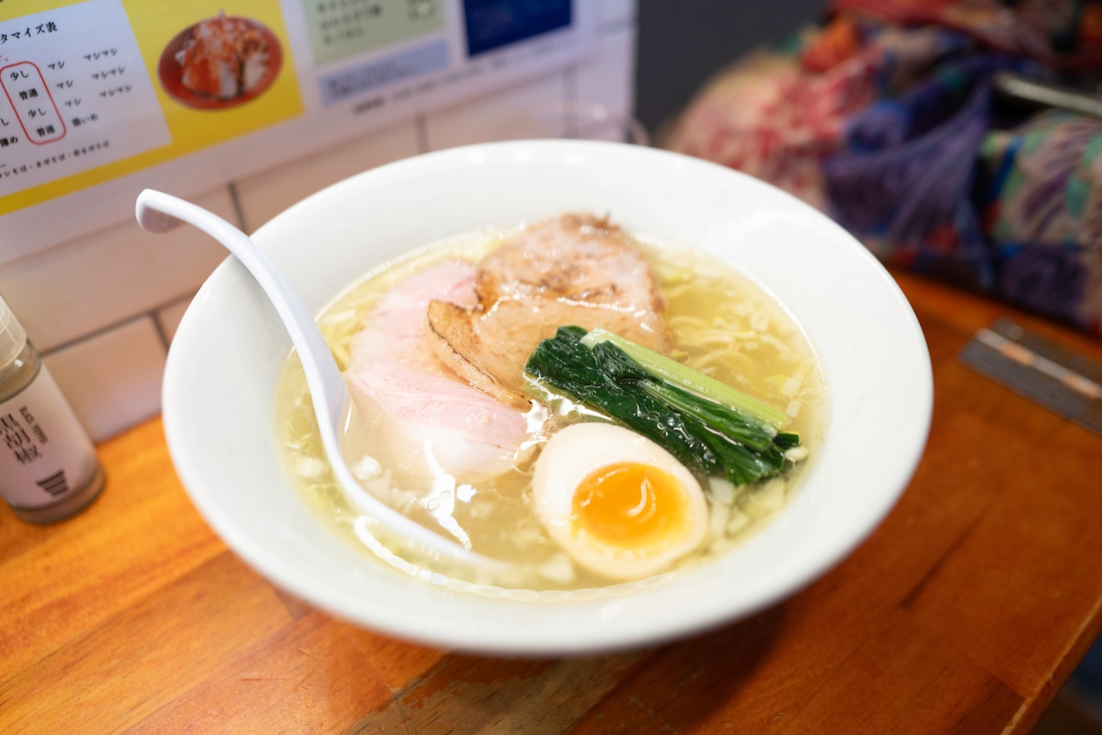 Ramen RGB