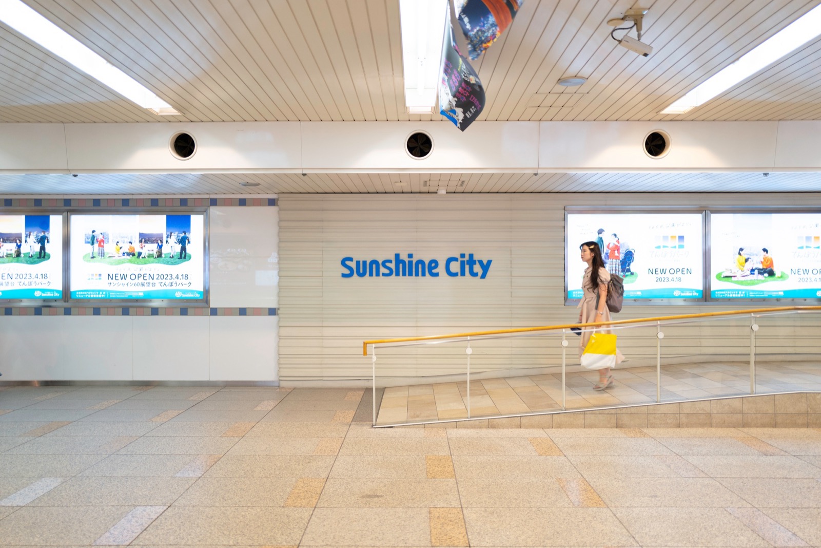 Sunshine City 1