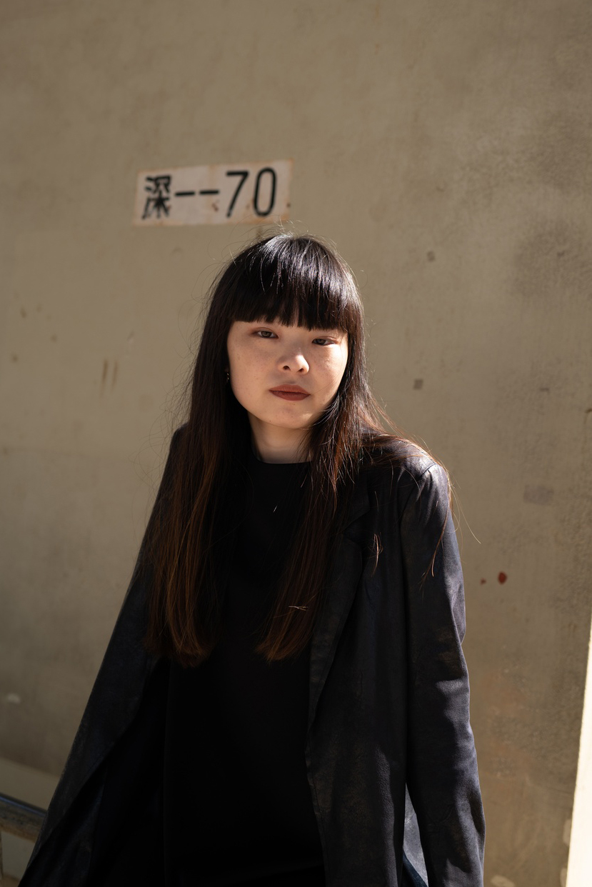 Koharu - Property Manager